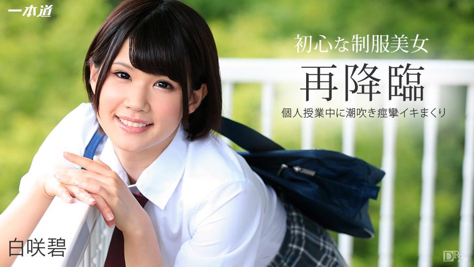 sex hentai chị em,phim châu tinh trì,nhung trang sex hay Shinseki no ko to otomari dakara 1